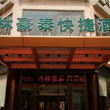 Greentree Inn Sanya He Ping Street Hotel Exterior photo